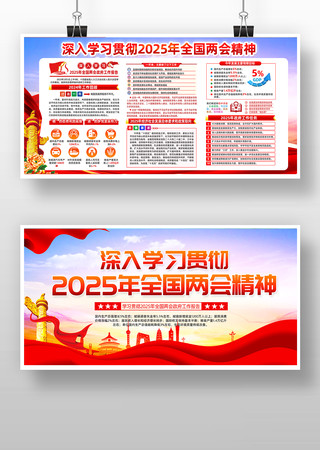 2025��ȫ�����ᾫ��ѧϰ�᳹