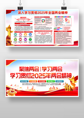 2025��ȫ�����ᾫ�������������浳��