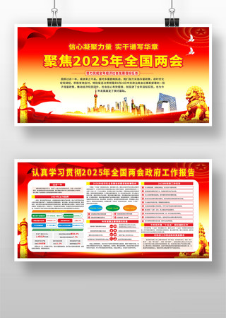 2025��ȫ������������������