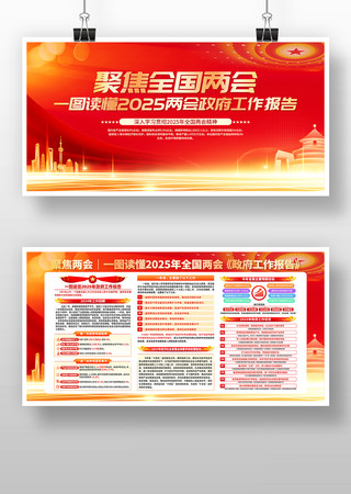 2025��ȫ������������������