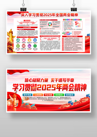 2025��ȫ�����������������浳�� 