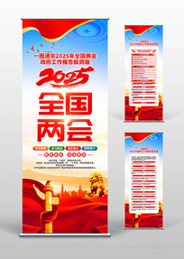 2025ȫ浳