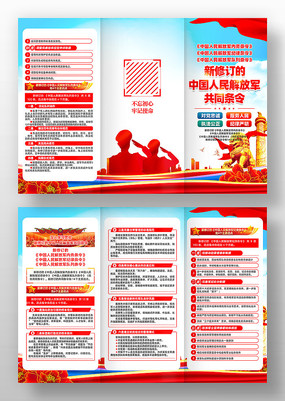 ���޶����й������ž���ͬ��������ҳ