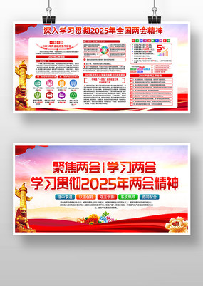 ѧϰ᳹2025ȫᾫ񵳽չ 
