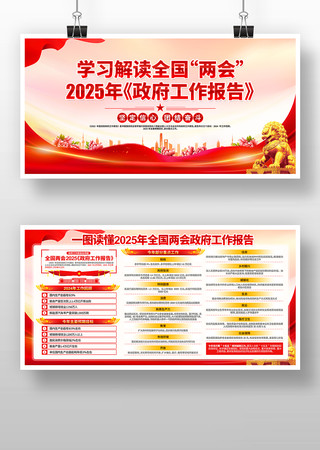 ѧϰ᳹2025ȫᾫ񵳽չ