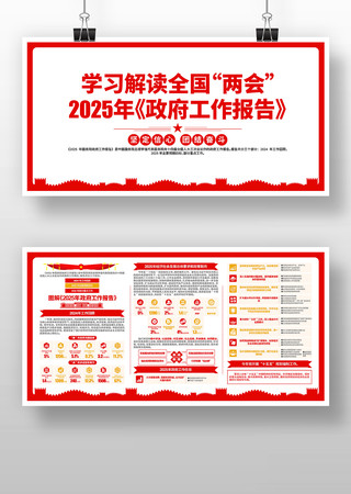 ѧϰ���2025ȫ������������������չ��