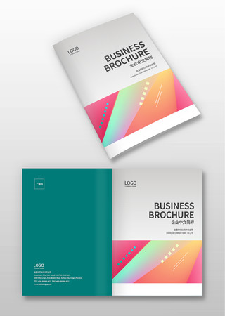 招商画册封面 招商画册封面