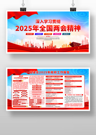 ѧϰ�᳹2025��ȫ�����ᾫ��չ��������