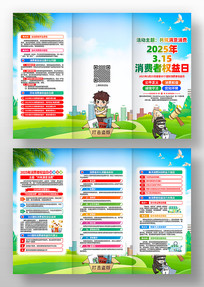 2025315Ȩҳ