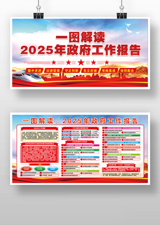 2025浳