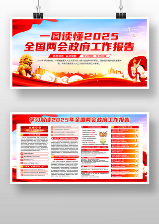 2025ȫ������������������չ��