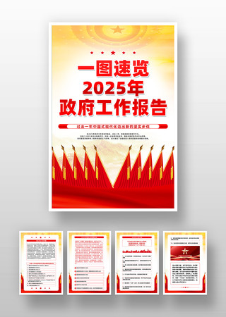 2025ȫ浳һ