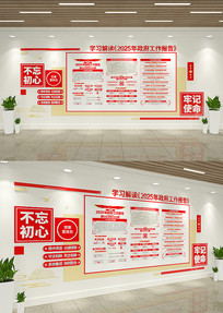 2025��ȫ�������������������Ļ�ǽ