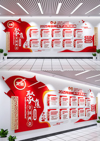 2025Ļǽ