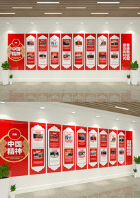 �й����񵳽��Ļ�ǽ