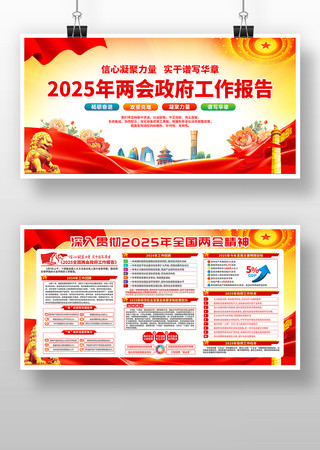 ����2025ȫ������������������չ��