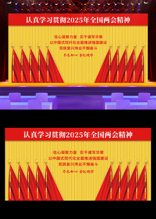 ѧϰ᳹2025ᾫ˴鱳չ