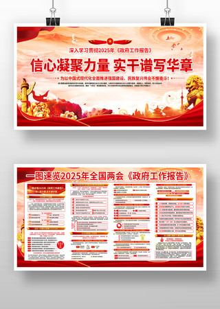 2025ȫ��������������������