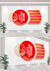  2025ʮĻǽ
