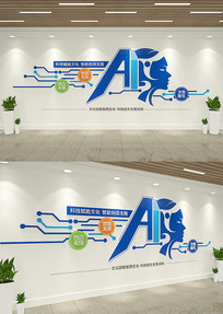 AI˹Ļǽ