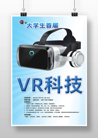 VR