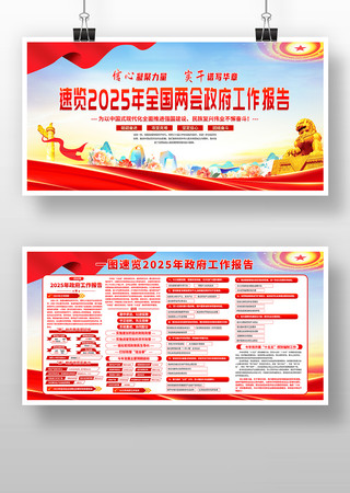 ���2025��ȫ������������������չ��