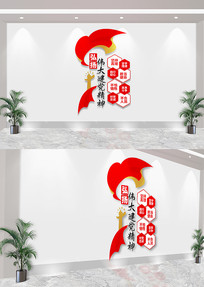ΰ󽨵񵳽Ļǽ