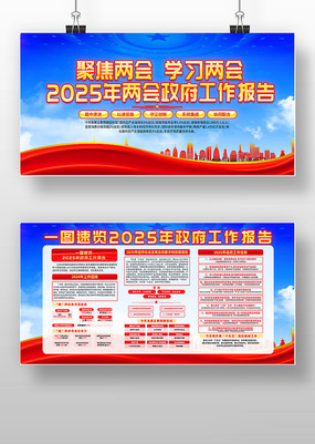 ѧϰ2025ȫ浳չ