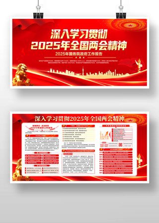 2025ȫ�����ᾫ�񵳽�չ��