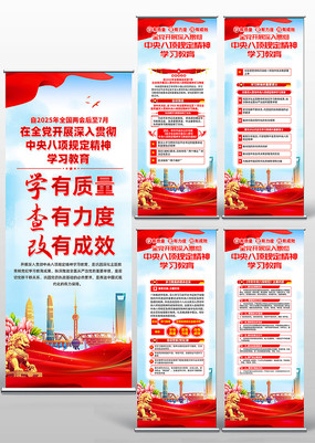 ����᳹�������涨����ѧϰ����չ��