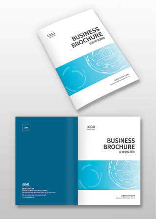 机电画册封面设计 机电画册封面设计