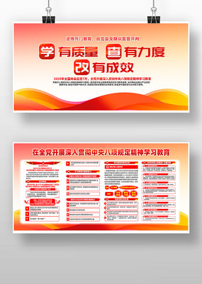 ���ص�λ��չ�������涨����ѧϰ����չ��