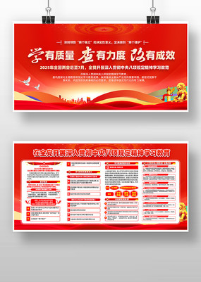 ȫ����չ����᳹�������涨����ѧϰ����