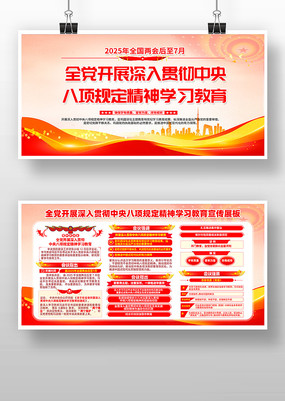 ȫ����չ����᳹�������涨����ѧϰ����