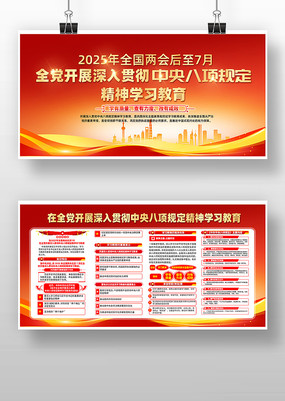 ����᳹�������涨����ѧϰ����չ�����