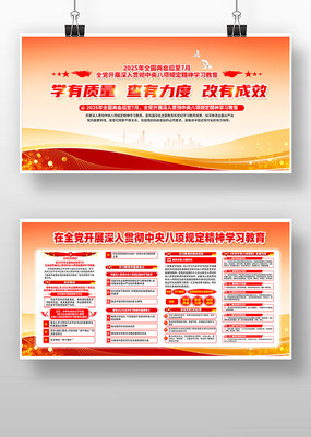 ҽԺѧУ��չ�������涨����ѧϰ����չ��