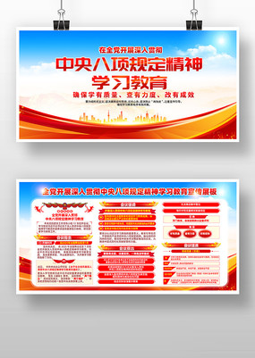 ҽԺѧУ��չ�������涨����ѧϰ����չ��