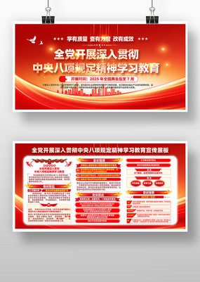 �������ص�λ��չ�������涨����ѧϰ����