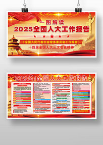 ˴2025չ