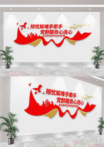 Ļǽ