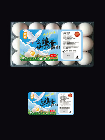 杂粮鸽子蛋设计