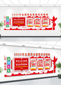 2025ȫὲ񵳽Ļǽ