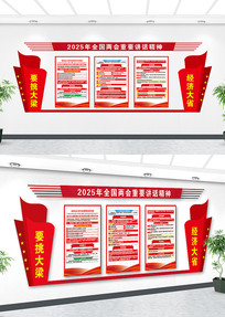 2025ȫҪ񵳽Ļǽ