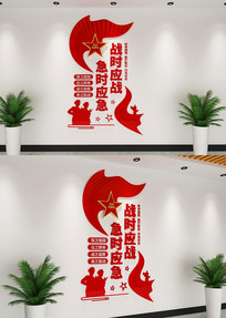 漱ʱӦսʱӦս֮ұĻǽ
