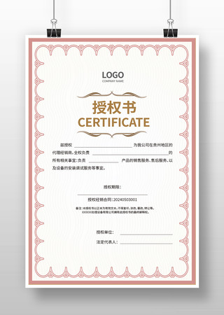 ��Ȩ��ģ�� AI