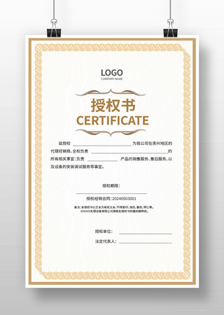 ��Ȩ����� AI