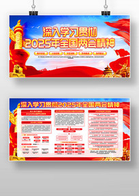 ѧϰ᳹2025ȫᾫ񵳽