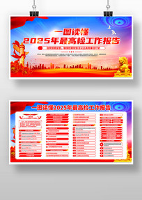 һͼ2025߼칤浳չ