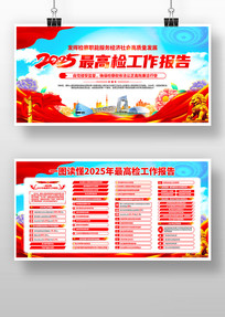 һͼ2025߼칤浳չ