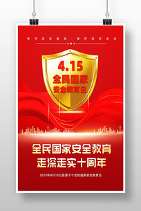 2025415ȫҰȫպ